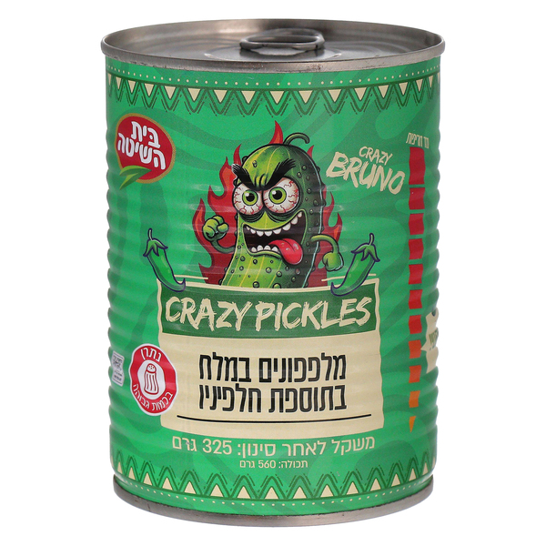מלפפונים במלח בתוספת
