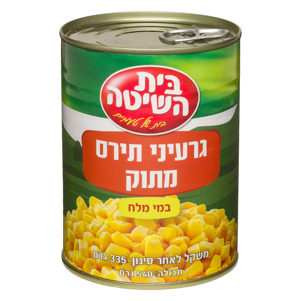 גרעיני תירס מתוק במי - מידע תזונתי