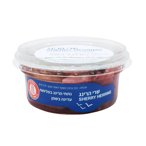 נתחי הרינג במליחות עדינה בשמן