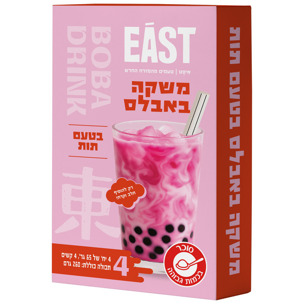 איסט משקה באבלס בטעם תות 260 גרם