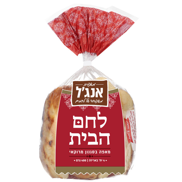 לחם הבית- מאפה בסגנון מרוקאי