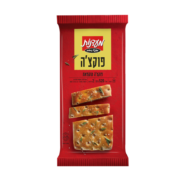 פוקצ'ה מעדנות 2 יח' באריזה