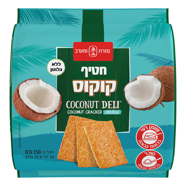 חטיף קוקוס ללא גלוטן טייסט מזרח ומערב 150 גרם