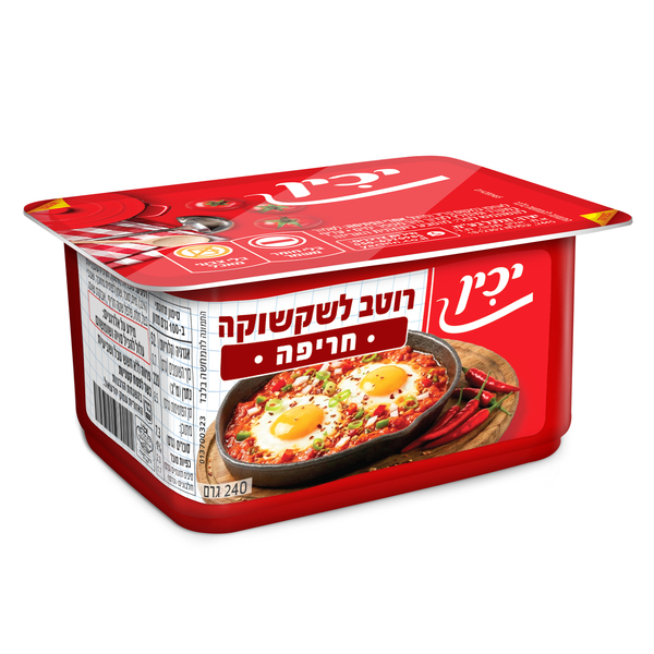 רוטב לשקשוקה חריפה, יכין 240 גרם