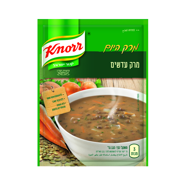 מרק היום מרק עדשים
