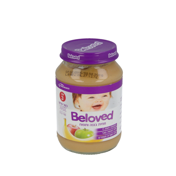 BELOVED מחית תפוח ובננה שלב 3 190 גרם