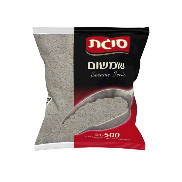 שומשום סוגת 500 גרם