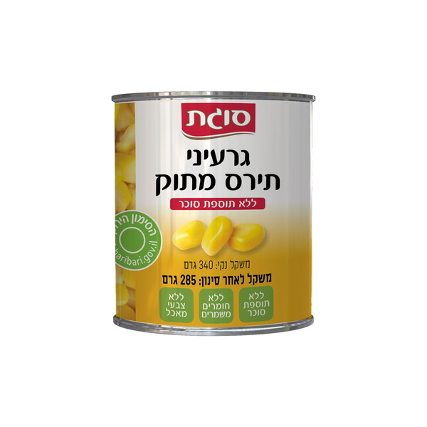 גרעיני תירס ללא תוספ - מידע תזונתי