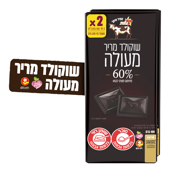 זוג שוקולד פרה מריר 60% ללג בדצ 200 גר