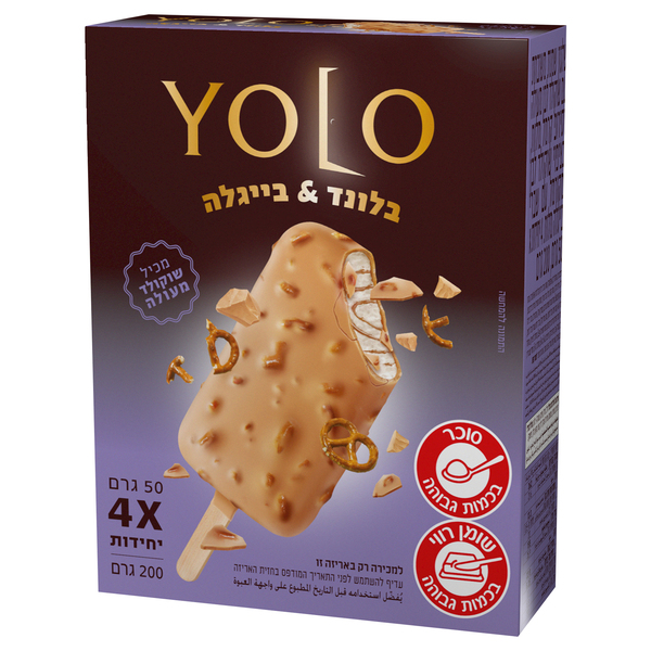 מאגדת שלגון יולו בלונדי