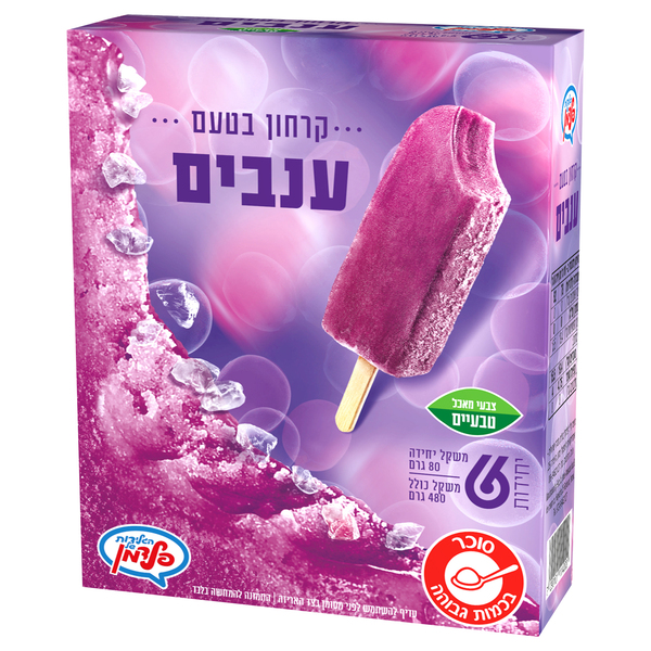 קרחון ענבים