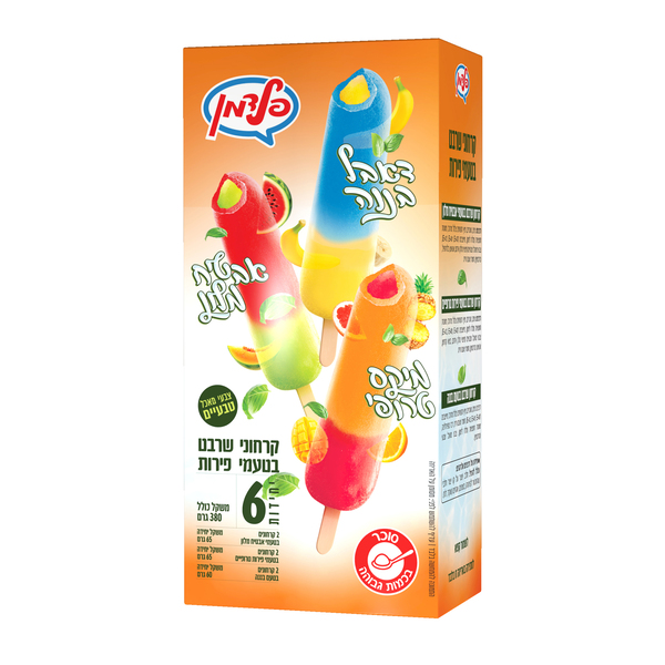 מאגדת שרבט בטעמי פירות (6)