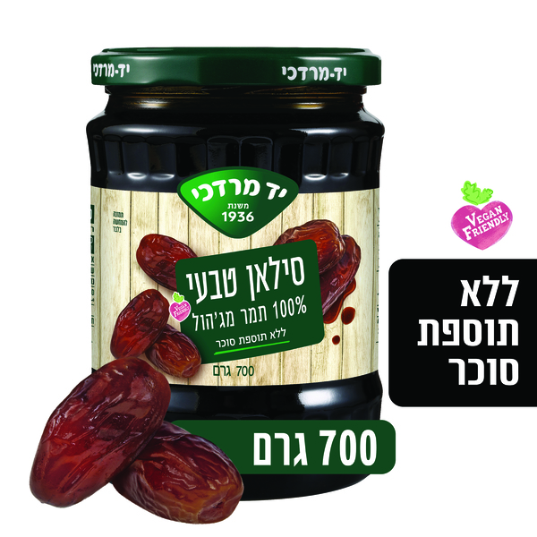 סילאן טבעי 700 גרם
