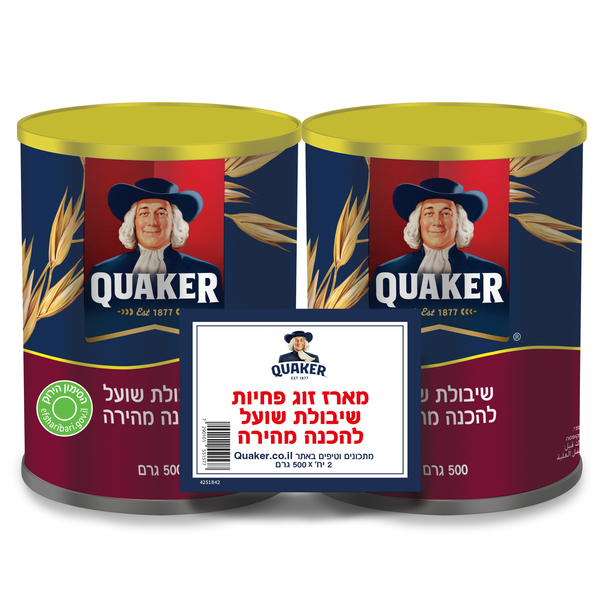 זוג פחיות קוואקר שבולת שועל