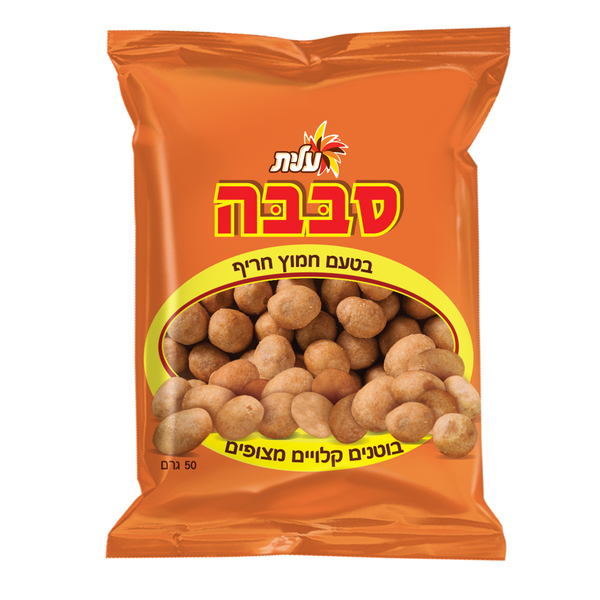 בוטנים אמריקאים סבבה חמוץ חריף 50 גרם