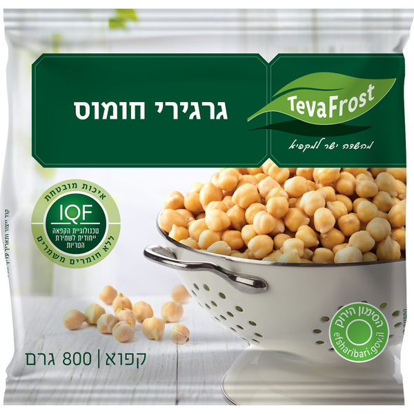 טבעפרוסט גרגירי חומוס 800 גרם