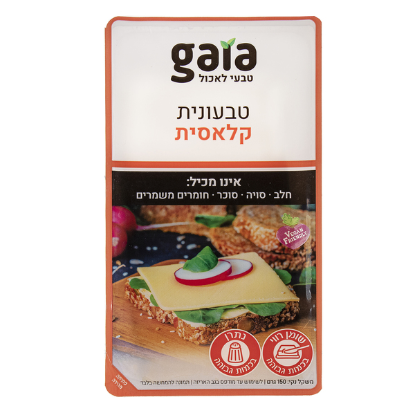 גאיה גבינה טבעונית קלאסית בפרוסות 150 גרם