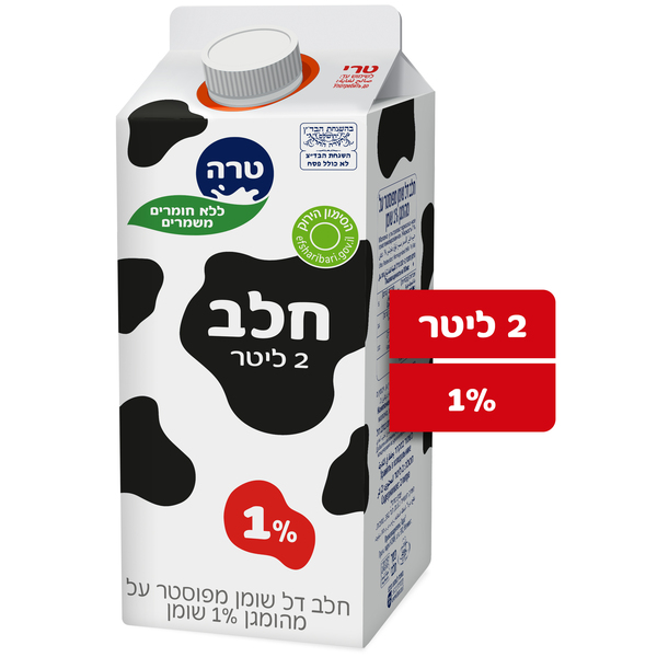 חלב בקרטון 1% 2 ליטר בד"צ
