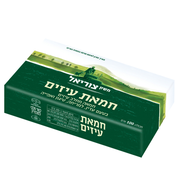 חמאת עיזים 100 גרם