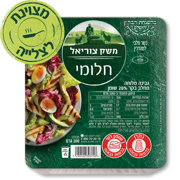 חלומי בקר 200 גר - מידע תזונתי