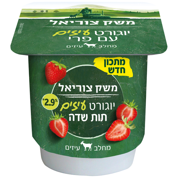 יוגורט עיזים BIO תות