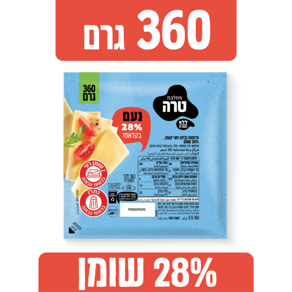 גבנצ 28% ואקום 360 ג
