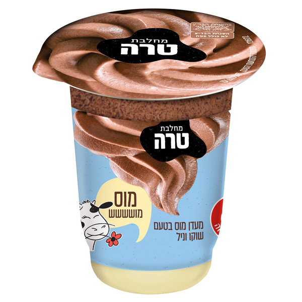 מעדן מוו וניל ומוס שוקולד