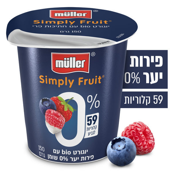 מולר סימפלי פרוט פירות יער 0% שומן