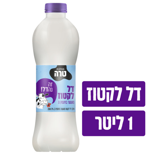 חלב 1 ליטר מועשר דל - מידע תזונתי