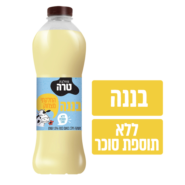 משקה חלב בננה טרה 1 - מידע תזונתי