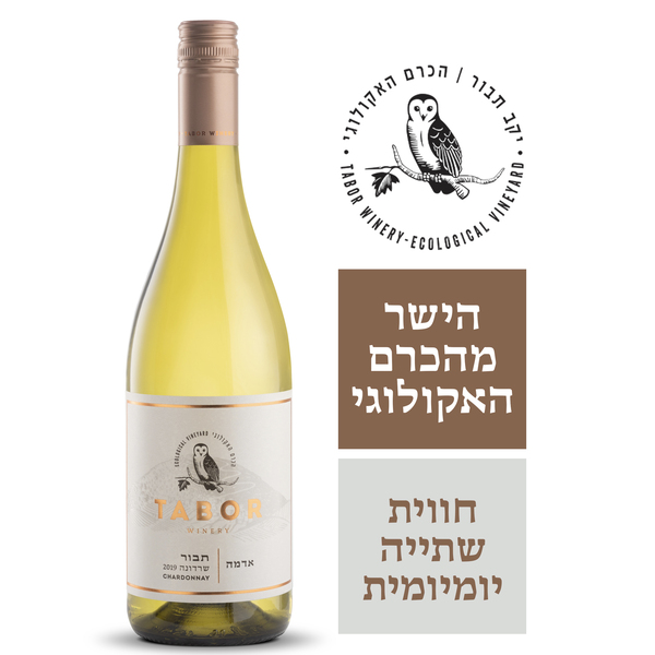 אדמה שרדונה 750 מ"ל