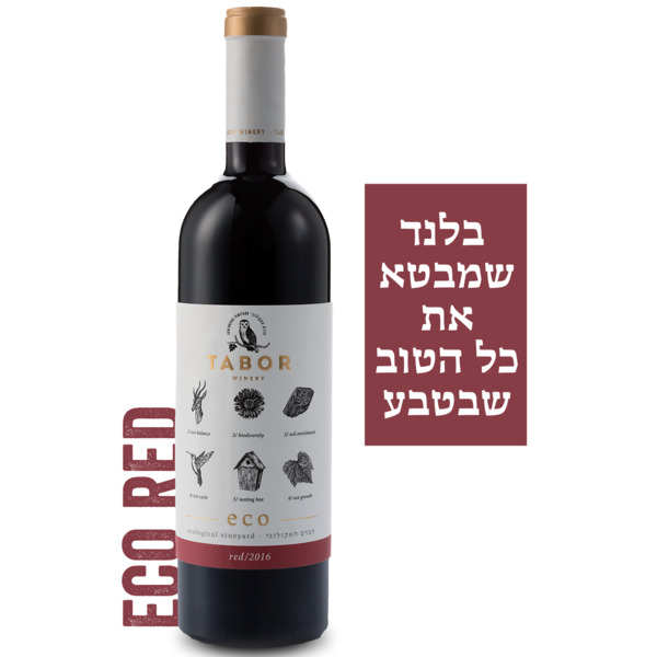 יין אקו אדום 750 מל