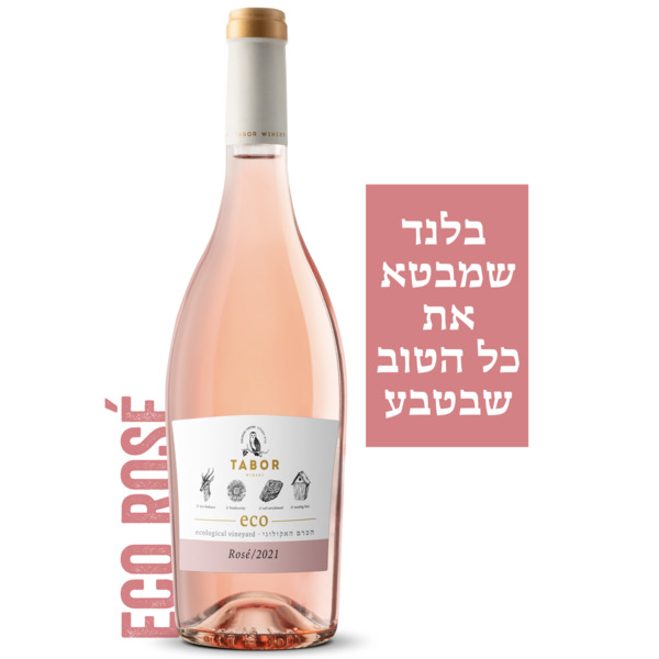 אקו רוזה 750 מ"ל