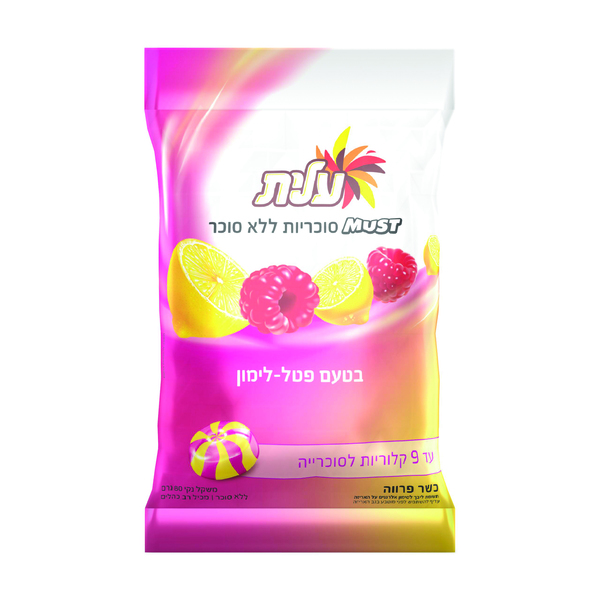 עלית סוכריות פטל לימון  80 גר
