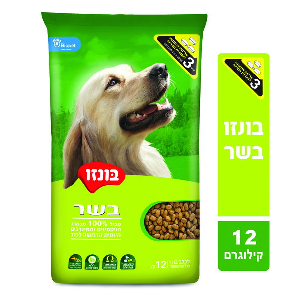 בונזו בשר 12 ק"ג מחולק
