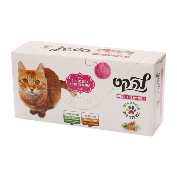 מארז מען לה קט פטה מ - מידע תזונתי