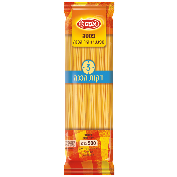 ספגטי מהיר הכנה 500