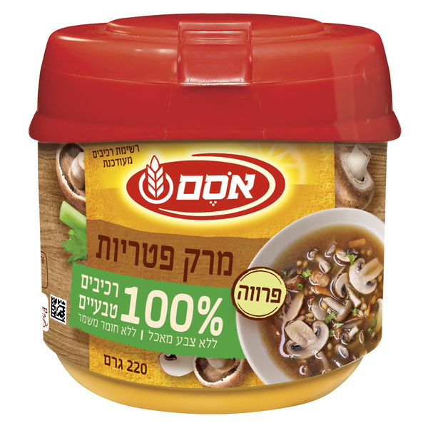 אבקת מרק פטריות רכיבים טבעיים בלבד