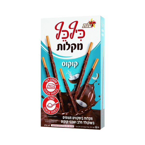 כיף כף מקלות קוקוס