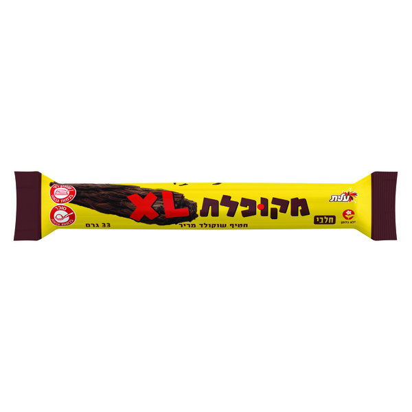 כשר לפסח מקופלת XL מריר