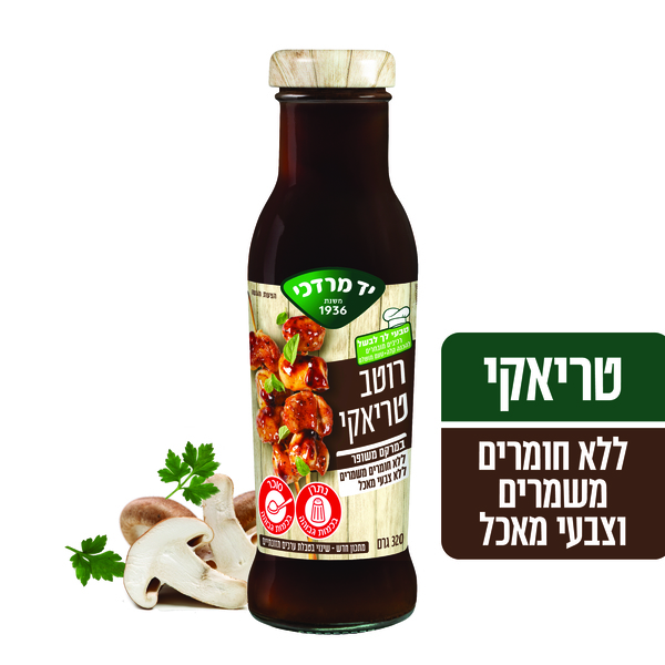 רוטב טריאקי רימון 28 - מידע תזונתי