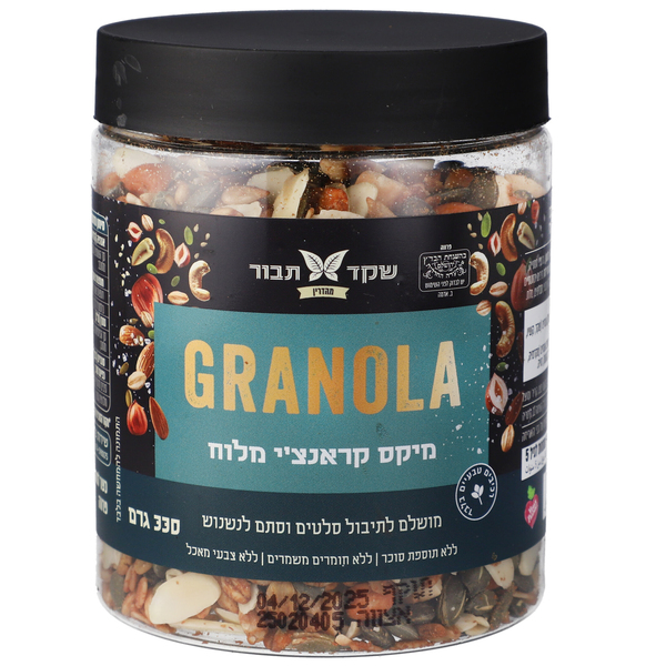 גרנולה מיקס קראנץ מלוח 330 גר שקד תבור א