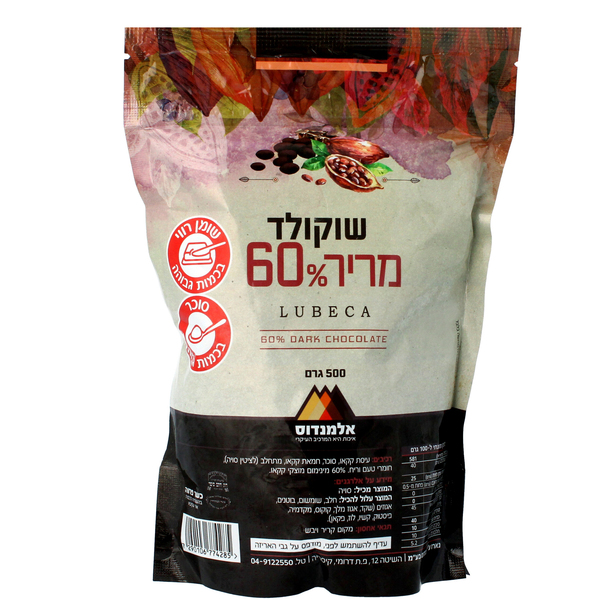 שוקולד מריר 60% 500 גרם