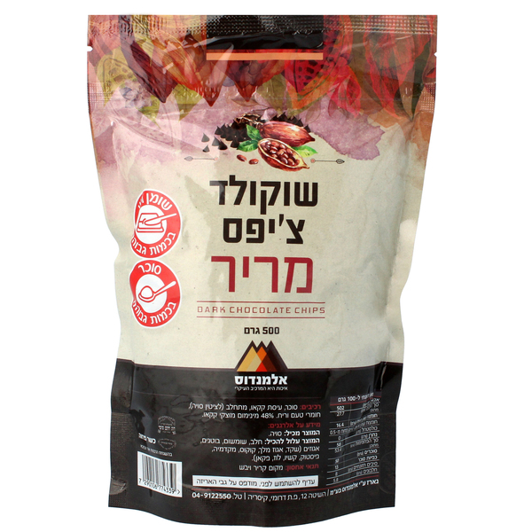 שוקולד ציפס מריר 500 גרם