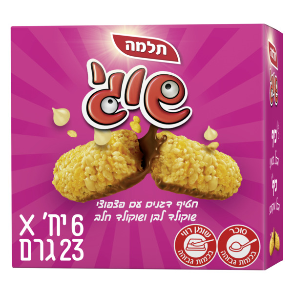 שוגי חטיף דגנים עם פצפוצי שוקולד לבן ושוקולד חלב