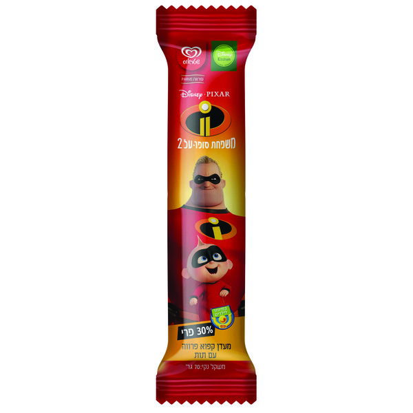 ארטיק משפחת סופר על