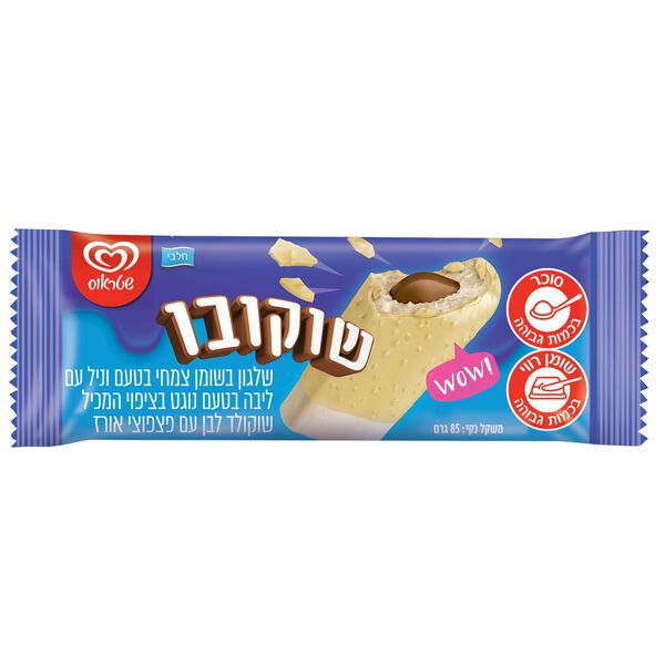 שלגון שוקובו ציפוי לבן