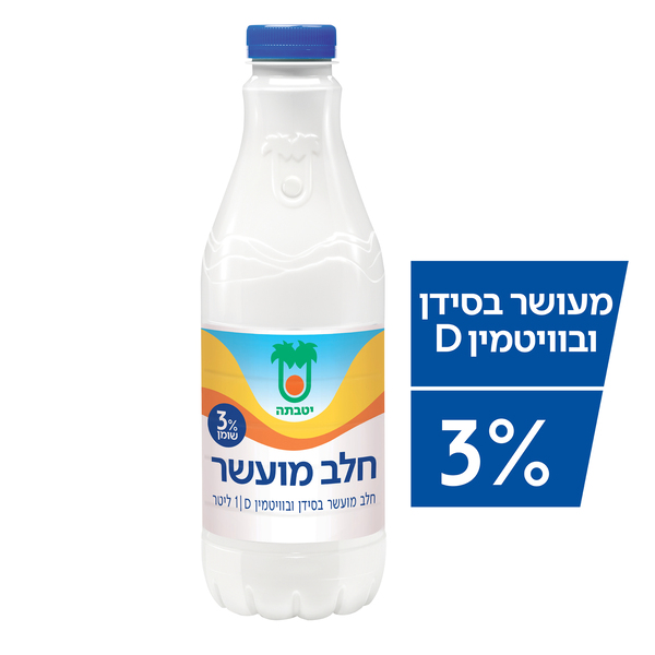 חלב מועשר יוטבתה בבק - מידע תזונתי