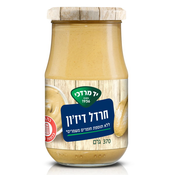חרדל דיז'ון חלק 370 גר