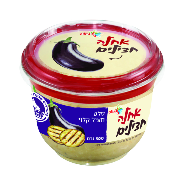 סלט חציל קלוי על האש 500 גרם